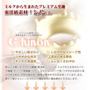シノン生地使用の羽毛掛け布団 シングル 説明画像