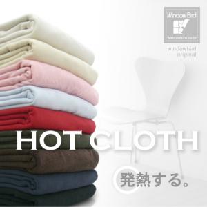発熱する!あったか ひざ掛け ブラウン&クリーム リバーシブル マイクロフリース モイスケア