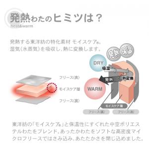 発熱する!あったか ブランケット ベビーピンク&ホワイト リバーシブル マイクロフリース モイスケア