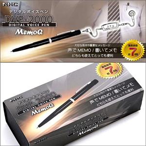 デジタルボイスペン DVP-2000 ブラック