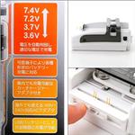 デジカメ・ムービー マルチ充電器 MCMULTI