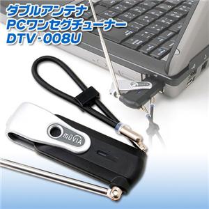 ���֥륢��ƥ� PC��󥻥����塼�ʡ� DTV-008U