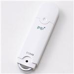 PQI USB2.0対応メモリー 512MB BB53-5121