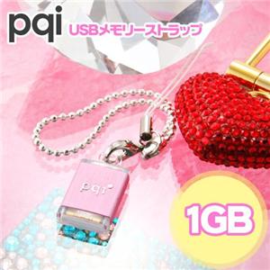 pqi USBメモリーストラップ 1GB ブラック