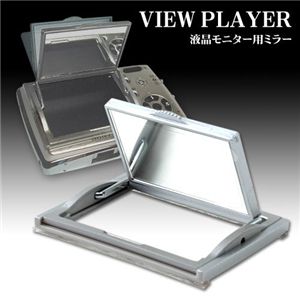 �վ���˥����ѥߥ顼 VIEW PLAYER E-1578(2.5������ѡ�
