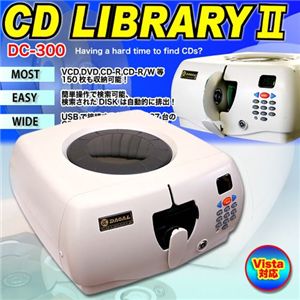DC300 CD Library II ���졼
