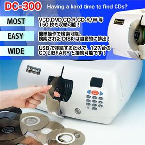 DC300 CD Library II ���졼