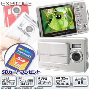 exemode 500����f�f�W�^���J�����~1GB SD�J�[�h�Z�b�g ���b�h