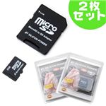 SILICON POWER 2WAY microSDカード 2GB 60倍速 2枚セット