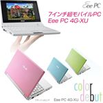 Eee PC 4G-XU ブラッシュピンク
