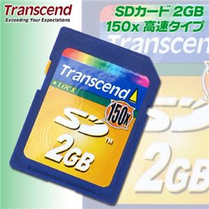 Transcend SDカード2GB ×150 高速タイプ