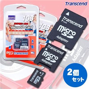 TRANSCEND microSD 1GB 2個セット