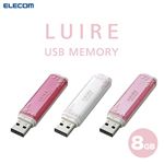ELECOM USBメモリー8GB MF-NWU208 キャンディピンク