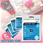 pqi microSD 1GB~5Zbg