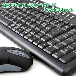 ワイヤレスマルチメディア・キーボード／ワイヤレスマウス（充電式） 3R-WK2121 ブラックセット