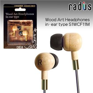 radius Wood Art Headphones in-ear type HP-WCF11M