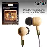 radius Wood Art Headphones in-ear type HP-WCF11M