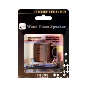 radius(ラディウス)ウッドスピーカーWood Piece Speaker S1WMEF11E