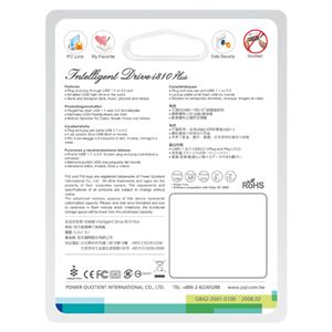 pqi USB�������[�X�g���b�v 8GB �V���o�[