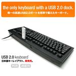 Matias USB2.0ポート搭載キーボード