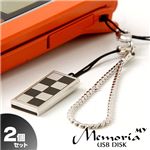 フラッシュメモリ MEMORIA 4GB 2個セット