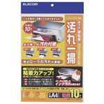 エレコム クリーニングシート CK-PRA10