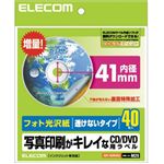 エレコム CD/DVDラベル EDT-KUDVD2
