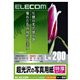 エレコム 超光沢の写真用紙 EJK-NTL200