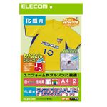 エレコム アイロンプリントペーパー(化繊用) EJP-NP1