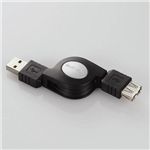 エレコム 巻き取り式USBケーブル USB-RLEA08B