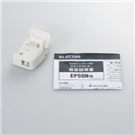 エレコム 詰め替えインク/エプソン/IC32用リセッター THE-32RESET