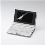 エレコム 液晶保護フィルム/マット/12.1インチワイド EF-FL121W