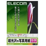 エレコム 超光沢の写真用紙 EJK-NTA450