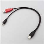 エレコム ダブルパワーUSBケーブル USB-M5DPBK