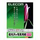 エレコム 超光沢の写真用紙(特厚・A3) EJK-NTA320