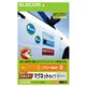 エレコム 手作りマグネットステッカー(ホワイト) EDT-STMGW