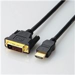 エレコム HDMI-DVI-Dケーブル CAC-HTD15