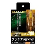 エレコム デジ得用紙/プラチナフォトペーパー/特厚/L判/200枚 EJK-QTL200