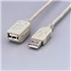 エレコム マグネット内蔵USB延長ケーブル USB-EAM1