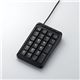 エレコム ホットキー付テンキーボード TK-TCM001BK
