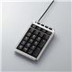 エレコム ホットキー付テンキーボード TK-TCM001SV