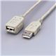 エレコム マグネット内蔵USB延長ケーブル USB-EAM2