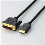 エレコム HDMI-DVI-Dケーブル CAC-HTD50