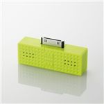 エレコム iPod用ステレオミニスピーカー SOUNDBLOCK ASP-P300GN