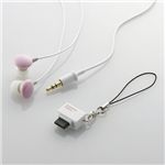エレコム 携帯電話対応ヘッドホン Sundries Colors EHP-CINT20PN