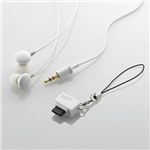 エレコム 携帯電話対応ヘッドホン Sundries Colors EHP-CINT20WH