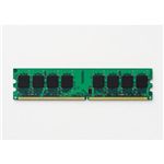 エレコム 簡単取り付けDDR2メモリモジュール ET667-1GA_S
