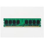 エレコム 簡単取り付けDDR2メモリモジュール ET800-1GA_S