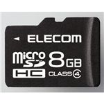 エレコム microSDHCカード/8GB/CLASS4 MF-MRSDH08GC4