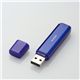 エレコム パスワード自動認証機能付USBメモリ MF-NU2A04GBU